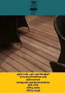 عکس شماره 370 %D8%AF%DA%A9