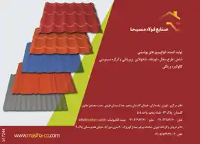 عکس شماره 3701 %D8%AA%D9%88%D9%84%DB%8C%D8%AF-%DA%A9%D9%86%D9%86%D8%AF%D9%87-%D8%A7%D9%86%D9%88%D8%A7%D8%B9-%D9%88%D8%B1%D9%82-%D9%87%D8%A7%DB%8C-%D9%BE%D9%88%D8%B4%D8%B4%DB%8C-%D9%84%D9%88%DA%AF%D9%88