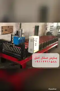 عکس شماره 37040 %D9%81%D8%B1%D9%88%D8%B4%D9%86%D8%AF%D9%87-%D8%AF%D8%B3%D8%AA%DA%AF%D8%A7%D9%87-%D8%AD%D9%84%D8%A8-%D8%B4%DB%8C%D8%B1%D9%88%D8%A7%D9%86%DB%8C-%D8%B2%D9%86