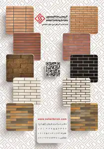 عکس شماره 3723 %D8%AA%D9%88%D9%84%DB%8C%D8%AF-%DA%A9%D9%86%D9%86%D8%AF%D9%87-%D8%A2%D8%AC%D8%B1%D9%87%D8%A7%DB%8C-%D9%86%D8%B3%D9%88%D8%B2-%D9%85%D8%A7%D9%86%D8%AF%DA%AF%D8%A7%D8%B1-%D8%B3%D8%A7%D8%AE%D8%AA%D9%85%D8%A7%D9%86%DB%8C-%D8%A2%DA%AF%D9%87%DB%8C-%D8%AF%D8%B1-%D8%B4%D9%85%D8%A7%D8%B1%D9%87-282