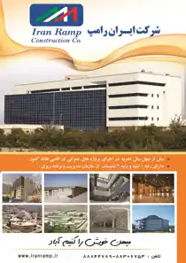 عکس شماره 3729 %D8%A7%D9%86%D8%A8%D9%88%D9%87-%D8%B3%D8%A7%D8%B2-%D8%A2%DA%AF%D9%87%DB%8C-%D8%AF%D8%B1-%D8%B4%D9%85%D8%A7%D8%B1%D9%87-285