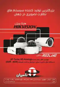 عکس شماره 3735 %D8%AF%D9%88%D8%B1%D8%A8%DB%8C%D9%86-%D9%85%D8%AF%D8%A7%D8%B1-%D8%A8%D8%B3%D8%AA%D9%87-%D8%A2%DA%AF%D9%87%DB%8C-%D8%AF%D8%B1-%D8%B4%D9%85%D8%A7%D8%B1%D9%87-1296