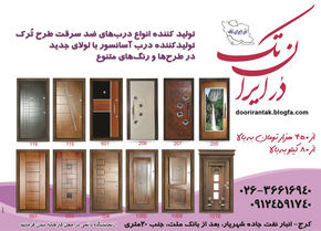 عکس شماره 3800 %D8%AF%D8%B1%D8%A8-%D8%A2%DA%AF%D9%87%DB%8C-%D8%AF%D8%B1-%D8%B4%D9%85%D8%A7%D8%B1%D9%87-1263