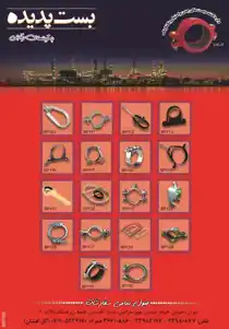 عکس شماره 3802 %D8%A8%D8%B3%D8%AA-%D9%87%D8%A7%DB%8C-%DA%86%D8%AF%D9%86-%D9%88-%D8%A7%D8%B3%D8%AA%DB%8C%D9%84-%D8%A2%DA%AF%D9%87%DB%8C-%D8%AF%D8%B1-%D8%B4%D9%85%D8%A7%D8%B1%D9%87-1296