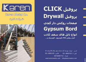 عکس شماره 3805 %D9%BE%D8%B1%D9%88%D9%81%DB%8C%D9%84-%D8%A2%DA%AF%D9%87%DB%8C-%D8%AF%D8%B1-%D8%B4%D9%85%D8%A7%D8%B1%D9%87-1289