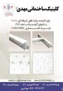 عکس شماره 3812 1263-%D8%A2%DA%AF%D9%87%DB%8C-%D8%AF%D8%B1-%D8%B4%D9%85%D8%A7%D8%B1%D9%87-1263