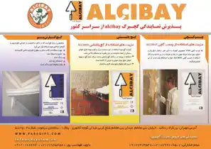 عکس شماره 3818 %DA%AF%DA%86-%D8%A2%DA%AF%D9%87%DB%8C-%D8%AF%D8%B1-%D8%B4%D9%85%D8%A7%D8%B1%D9%87-1282