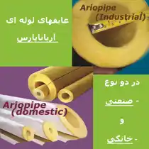 عکس شماره 383 %D8%A2%D8%B1%DB%8C%D9%88-%D9%BE%D8%A7%DB%8C%D9%BE-(%D8%B9%D8%A7%DB%8C%D9%82-%D9%84%D9%88%D9%84%D9%87-%D8%A7%DB%8C-%D8%A2%D8%B1%DB%8C%D8%A7%D9%86%D8%A7%D9%BE%D8%A7%D8%B1%D8%B3)