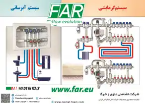 عکس شماره 3866 %D9%86%D9%85%D8%A7%DB%8C%D9%86%D8%AF%D9%87-%D8%B1%D8%B3%D9%85%DB%8C-%D9%85%D8%AD%D8%B5%D9%88%D9%84%D8%A7%D8%AA-%D8%B4%D8%B1%DA%A9%D8%AA-%D9%81%D8%A7%D8%B1-%D8%A7%DB%8C%D8%AA%D8%A7%D9%84%DB%8C%D8%A7-%D8%AF%D8%B1-%D8%A7%DB%8C%D8%B1%D8%A7%D9%86-%D8%A2%DA%AF%D9%87%DB%8C-%D8%AF%D8%B1-%D8%B4%D9%85%D8%A7%D8%B1%D9%87-9654
