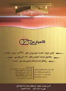 عکس شماره 3931 %DA%A9%D9%85%D9%BE%D8%A7%D8%B1%D8%B3-%D8%A2%DA%AF%D9%87%DB%8C-%D8%AF%D8%B1-%D8%B4%D9%85%D8%A7%D8%B1%D9%87-9654