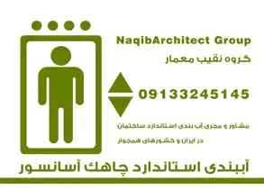 عکس شماره 40066 %D8%A2%D8%A8-%D8%A8%D9%86%D8%AF%DB%8C-%D9%85%D8%A7%D8%B2%D9%86%D8%AF%D8%B1%D8%A7%D9%86