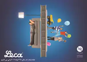 عکس شماره 4037 %D8%B9%D8%A7%DB%8C%D9%82-%D8%B5%D9%88%D8%AA-%D8%A2%DA%AF%D9%87%DB%8C-%D8%AF%D8%B1-%D8%B4%D9%85%D8%A7%D8%B1%D9%87-9654