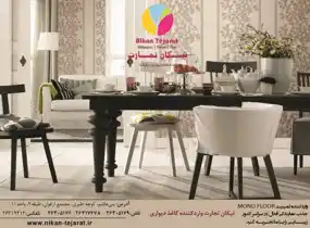 عکس شماره 4051 %D9%88%D8%A7%D8%B1%D8%AF%D8%A7%D8%AA-%DA%A9%D8%A7%D8%BA%D8%B0-%D8%AF%DB%8C%D9%88%D8%A7%D8%B1%DB%8C-%D9%BE%D8%A7%D8%B1%DA%A9%D8%AA-%D9%88-%DA%A9%D9%81%D9%BE%D9%88%D8%B4-%D8%A2%DA%AF%D9%87%DB%8C-%D8%AF%D8%B1-%D8%B4%D9%85%D8%A7%D8%B1%D9%87-9654