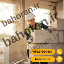 عکس شماره 41461 ملات-آماده-ساختمانی