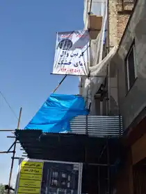 عکس شماره 41492 %D9%85%D8%AC%D8%B1%DB%8C-%D9%86%D9%85%D8%A7%DB%8C-%D8%B3%D8%B1%D8%A7%D9%85%DB%8C%DA%A9-%D8%AE%D8%B4%DA%A9-%D9%86%D8%B5%D8%A7%D8%A8-%D8%B3%D8%B1%D8%A7%D9%85%DB%8C%DA%A9-%D8%A8%D9%87-%D8%B1%D9%88%D8%B4-%D8%AE%D8%B4%DA%A9-%D8%A8%D8%B1%D8%A7%DB%8C-%D8%AE%D8%A7%D8%B1%D8%AC-%D8%A7%D8%B2%DA%A9%D8%B4%D9%88%D8%B1