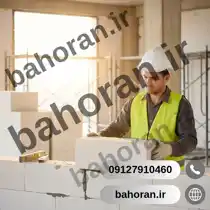 عکس شماره 41540 بلوک-AAC