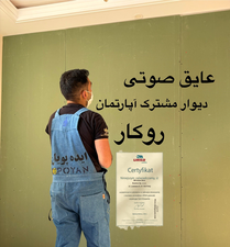 عکس شماره 41673 %D8%B1%D8%A7%D9%87%D9%86%D9%85%D8%A7%DB%8C-%D8%AE%D8%B1%DB%8C%D8%AF-%D8%B9%D8%A7%DB%8C%D9%82-%D8%B5%D9%88%D8%AA%DB%8C-%D8%AF%DB%8C%D9%88%D8%A7%D8%B1-%D9%85%D8%B4%D8%AA%D8%B1%DA%A9-%D8%B1%D9%88%DA%A9%D8%A7%D8%B1-%D8%AA%D9%81%D8%A7%D9%88%D8%AA-%D9%87%D8%A7