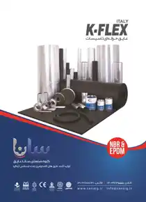 عکس شماره 4280 %D8%B9%D8%A7%DB%8C%D9%82-%D8%AD%D8%B1%D9%81%D9%87-%D8%A7%DB%8C-%D8%AA%D8%A7%D8%B3%DB%8C%D8%B3%D8%A7%D8%AA-%D8%A2%DA%AF%D9%87%DB%8C-%D8%AF%D8%B1-%D8%B4%D9%85%D8%A7%D8%B1%D9%87-322