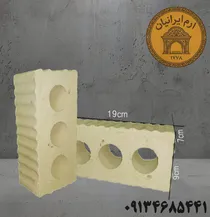 آجر سه گل شیرازی