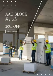 چسب بلوک هبلکس: آغاز استحکام 