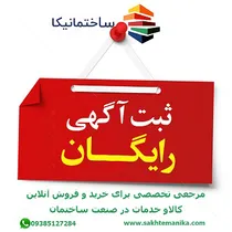 فروشگاه اینترنتی