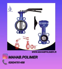 فروش شیر ویفری چدنی 