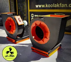 تهویه فن سانتریفیوژ{هلدینگ کولاک فن}در کوار