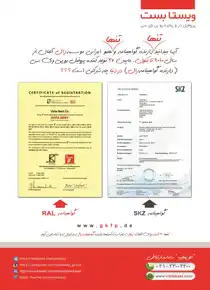 عکس شماره 4767 %D9%88%DB%8C%D8%B3%D8%AA%D8%A7-%D8%A8%D8%B3%D8%AA-%D8%A2%DA%AF%D9%87%DB%8C-%D8%AF%D8%B1-%D8%B4%D9%85%D8%A7%D8%B1%D9%87-323