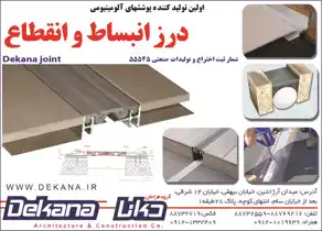 عکس شماره 4784 %D8%A7%D9%88%D9%84%DB%8C%D9%86-%D8%AA%D9%88%D9%84%DB%8C%D8%AF-%DA%A9%D9%86%D9%86%D8%AF%D9%87-%D9%BE%D9%88%D8%B4%D8%B4%D9%87%D8%A7%DB%8C-%D8%A2%D9%84%D9%88%D9%85%D9%86%DB%8C%D9%88%D9%85%DB%8C%D8%AF%D8%B1%D8%B2-%D8%A7%D9%86%D8%A8%D8%B3%D8%A7%D8%B7-%D9%88-%D8%A7%D9%86%D8%AA%D9%82%D8%B7%D8%A7%D8%B9-%D8%A2%DA%AF%D9%87%DB%8C-%D8%AF%D8%B1-%D8%B4%D9%85%D8%A7%D8%B1%D9%87-323