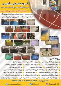 عکس شماره 4785 %D9%85%D8%AC%D8%B1%DB%8C-%DA%A9%D9%81%D9%BE%D9%88%D8%B4-%D9%87%D8%A7%DB%8C-%D8%A7%D9%BE%D9%88%DA%A9%D8%B3%DB%8C-%D9%88-%D8%B3%D9%87-%D8%A8%D8%B9%D8%AF%DB%8C-%D8%A2%DA%AF%D9%87%DB%8C-%D8%AF%D8%B1-%D8%B4%D9%85%D8%A7%D8%B1%D9%87-323