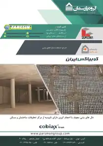 عکس شماره 5327 %D8%A7%D8%B3%DA%A9%D9%84%D8%AA-%D9%81%D9%84%D8%B2%DB%8C-%D8%A2%DA%AF%D9%87%DB%8C-%D8%AF%D8%B1-%D8%B4%D9%85%D8%A7%D8%B1%D9%87-324