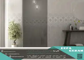 عکس شماره 5549 %DA%A9%D8%A7%D8%B4%DB%8C-%D9%88-%D8%B3%D8%B1%D8%A7%D9%85%DB%8C%DA%A9-%D8%A2%DA%AF%D9%87%DB%8C-%D8%AF%D8%B1-%D8%B4%D9%85%D8%A7%D8%B1%D9%87-325