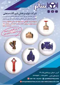 عکس شماره 5855 %D8%B4%DB%8C%D8%B1%D8%A2%D9%84%D8%A7%D8%AA-%D8%A2%DA%AF%D9%87%DB%8C-%D8%AF%D8%B1-%D8%B4%D9%85%D8%A7%D8%B1%D9%87-326