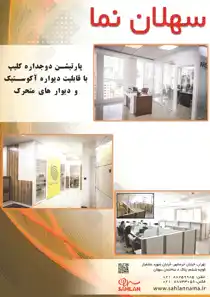 عکس شماره 5926 %D9%BE%D8%A7%D8%B1%D8%AA%DB%8C%D8%B4%D9%86-%D8%A7%D8%AF%D8%A7%D8%B1%DB%8C-%D9%88-%D9%86%D9%85%D8%A7%DB%8C%D8%B4%DA%AF%D8%A7%D9%87%DB%8C-%D8%A8%D8%A7-%D8%B3%D8%A7%D8%B2%D9%87-%DA%A9%D9%84%DB%8C%D9%BE-%D8%A2%DA%AF%D9%87%DB%8C-%D8%AF%D8%B1-%D8%B4%D9%85%D8%A7%D8%B1%D9%87-326