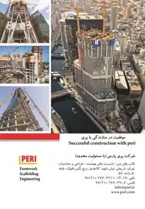 عکس شماره 5973 %D9%82%D8%A7%D9%84%D8%A8-%D9%87%D8%A7%DB%8C-%D8%A8%D8%AA%D9%86-%D8%A2%DA%AF%D9%87%DB%8C-%D8%AF%D8%B1-%D8%B4%D9%85%D8%A7%D8%B1%D9%87-326