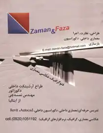 عکس شماره 6003 %D8%B7%D8%B1%D8%A7%D8%AD%DB%8C-%D9%86%D8%B8%D8%A7%D8%B1%D8%AA-%D8%AF%DA%A9%D9%88%D8%B1%D8%A7%D8%B3%DB%8C%D9%88%D9%86-%D8%A2%DA%AF%D9%87%DB%8C-%D8%AF%D8%B1-%D8%B4%D9%85%D8%A7%D8%B1%D9%87-10326