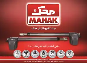 عکس شماره 6120 آیفون-تصویری-و-درب-باز-کن-آگهی-در-شماره-327