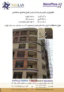 عکس شماره 6121 %D8%B9%D8%A7%DB%8C%D9%82-%D8%A2%DA%AF%D9%87%DB%8C-%D8%AF%D8%B1-%D8%B4%D9%85%D8%A7%D8%B1%D9%87-327