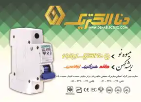 عکس شماره 6137 %DA%A9%D9%84%DB%8C%D8%AF-%D9%88-%D9%BE%D8%B1%DB%8C%D8%B2-%D8%A2%DA%AF%D9%87%DB%8C-%D8%AF%D8%B1-%D8%B4%D9%85%D8%A7%D8%B1%D9%87-327