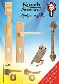 عکس شماره 614 %D8%AF%D8%B3%D8%AA%DA%AF%DB%8C%D8%B1%D9%87-%D8%A2%DA%AF%D9%87%DB%8C-%D8%AF%D8%B1-%D8%B4%D9%85%D8%A7%D8%B1%D9%87-321