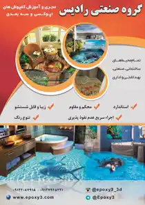 عکس شماره 6159 %D9%85%D8%AC%D8%B1%DB%8C-%DA%A9%D9%81%D9%BE%D9%88%D8%B4-%D9%87%D8%A7%DB%8C-%D8%A7%D9%BE%D9%88%DA%A9%D8%B3%DB%8C-%D9%88-%D8%B3%D9%87-%D8%A8%D8%B9%D8%AF%DB%8C-%D8%A2%DA%AF%D9%87%DB%8C-%D8%AF%D8%B1-%D8%B4%D9%85%D8%A7%D8%B1%D9%87-327