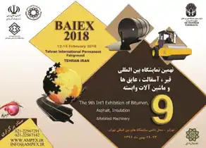 عکس شماره 6210 %D9%86%D9%85%D8%A7%DB%8C%D8%B4%DA%AF%D8%A7%D9%87-%D9%82%DB%8C%D8%B1-%D8%A2%D8%B3%D9%81%D8%A7%D9%84%D8%AA-%D8%A2%DA%AF%D9%87%DB%8C-%D8%AF%D8%B1-%D8%B4%D9%85%D8%A7%D8%B1%D9%87-327