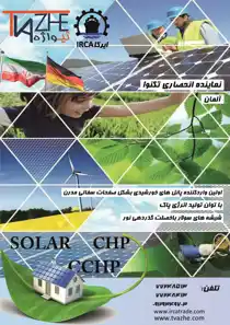 عکس شماره 622 %D9%86%D9%85%D8%A7%DB%8C%D9%86%D8%AF%D9%87-%D8%A7%D9%86%D8%AD%D8%B5%D8%A7%D8%B1%DB%8C-%D8%AA%DA%A9%D9%86%D9%88%D8%A7-%D8%A7%D9%84%D9%85%D8%A7%D9%86-%D8%A2%DA%AF%D9%87%DB%8C-%D8%AF%D8%B1-%D8%B4%D9%85%D8%A7%D8%B1%D9%87-321