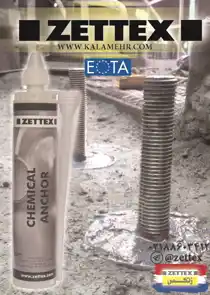 عکس شماره 6323 %DA%86%D8%B3%D8%A8-%D8%A2%DA%AF%D9%87%DB%8C-%D8%AF%D8%B1-%D8%B4%D9%85%D8%A7%D8%B1%D9%87-328