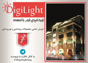 عکس شماره 663 %D9%86%D9%88%D8%B1%D8%A2%D8%B1%D8%A7%DB%8C%D8%A7%D9%86-%D9%BE%D8%A7%D8%B1%D8%B3%DB%8C%D8%A7%D9%86-%D8%A2%DA%AF%D9%87%DB%8C-%D8%AF%D8%B1-%D8%B4%D9%85%D8%A7%D8%B1%D9%87-320