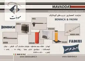 عکس شماره 6653 %D8%A8%D8%A7%D8%B2%D8%B1%DA%AF%D8%A7%D9%86%DB%8C-%D9%85%D9%88%D8%AF%D8%AA-%D8%A2%DA%AF%D9%87%DB%8C-%D8%AF%D8%B1-%D8%B4%D9%85%D8%A7%D8%B1%D9%87-329