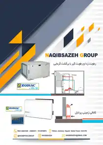 عکس شماره 6722 %D8%B1%D8%B7%D9%88%D8%A8%D8%AA-%D8%B2%D8%AF%D8%A7-ZODIAC