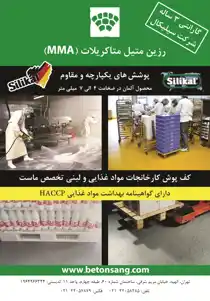 عکس شماره 6736 %DA%A9%D9%81-%D9%87%D8%A7%DB%8C-%DB%8C%DA%A9%D9%BE%D8%A7%D8%B1%DA%86%D9%87-%D9%85%D9%82%D8%A7%D9%88%D9%85-%D8%A2%DA%AF%D9%87%DB%8C-%D8%AF%D8%B1-%D8%B4%D9%85%D8%A7%D8%B1%D9%87-330