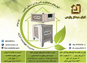 عکس شماره 6737 %D9%85%D8%A7%D9%84%D8%AA%DB%8C-%D9%BE%DA%A9-%D8%A2%DA%AF%D9%87%DB%8C-%D8%AF%D8%B1-%D8%B4%D9%85%D8%A7%D8%B1%D9%87-330