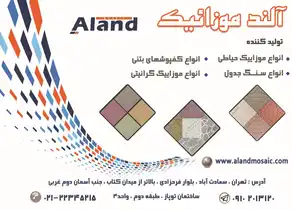 عکس شماره 6739 %D8%AA%D9%88%D9%84%DB%8C%D8%AF-%DA%A9%D9%86%D9%86%D8%AF%D9%87-%D8%A7%D9%86%D9%88%D8%A7%D8%B9-%D9%85%D9%88%D8%B2%D8%A7%DB%8C%DB%8C%DA%A9-%D8%A2%DA%AF%D9%87%DB%8C-%D8%AF%D8%B1-%D8%B4%D9%85%D8%A7%D8%B1%D9%87-330